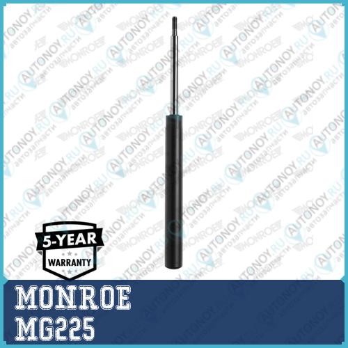 Амортизатор газовый передний MG225