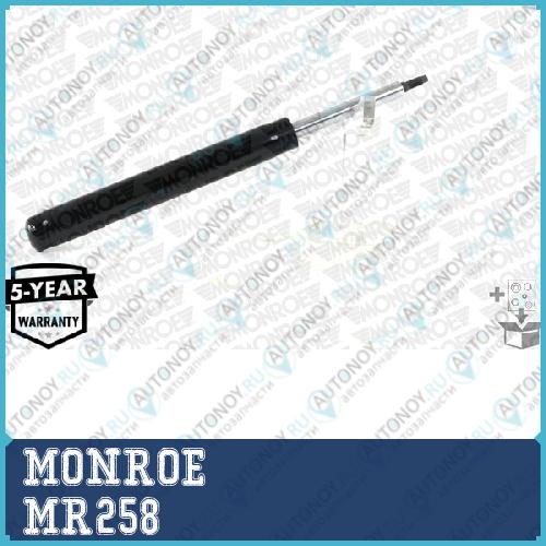 Амортизатор масляный передний MR258