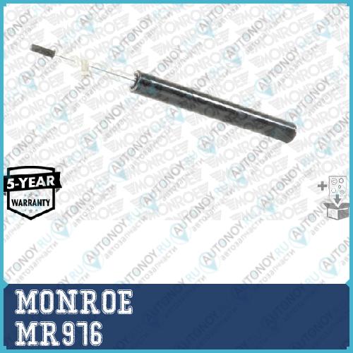 Амортизатор масляный передний Audi 80 -91 MR976