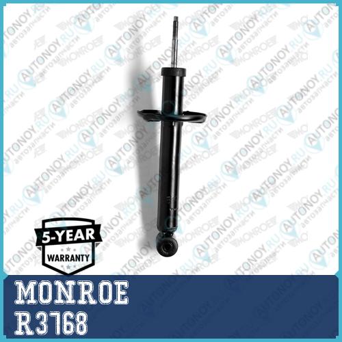 Амортизатор масляный задний R3768