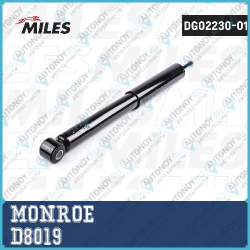 Амортизатор газовый задний Toyota Land Cruiser Prado II (J120) 3.0/4.0 (02-09) (комплект из 2 шт левый и правый) D8019