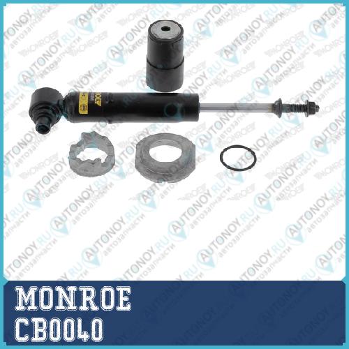 Aмортизатор кабины CB0040