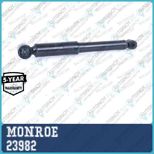 Амортизатор газовый задний Opel Astra G/H 1.2-2.0 (98-) 23982