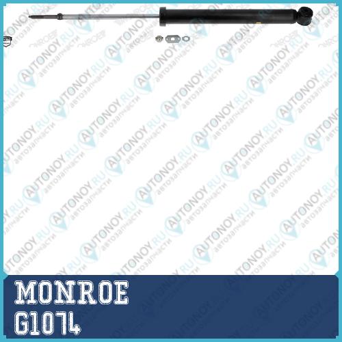 Амортизатор газовый задний Toyota Yaris 1.0-1.8 (05-) G1074