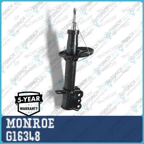 Амортизатор газовый задний левый Mazda 323 VI (98-04) G16348