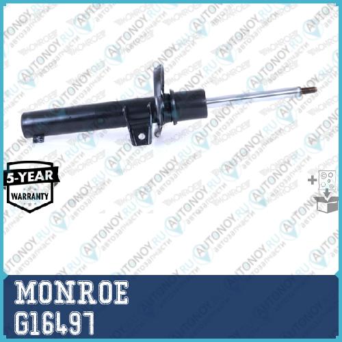 Амортизатор газовый передний G16497