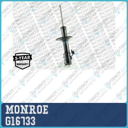 Амортизатор газовый передний левый Toyota Picnic (XM10) (96-01) G16733