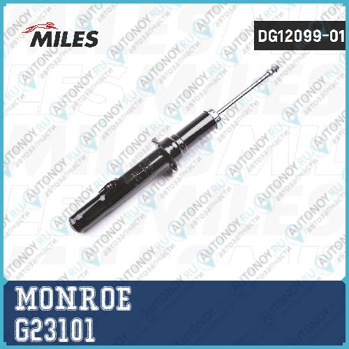Амортизатор газовый передний G23101