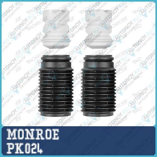 Сервисный комплект передний Toyota Camry (V20) Mazda MPV Alfa Romeo 145/146 (930) (-01) PK024