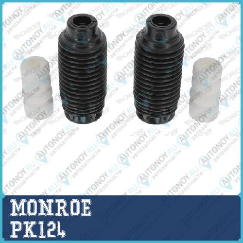 Сервисный комплект Citroen C4 I-II DS4 Berlingo (B9) Peugeot 307 308 3008 5008 Partner PK124