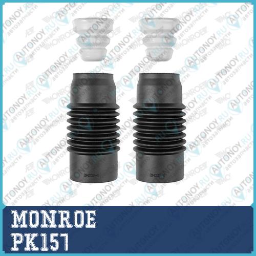 Сервисный комплект передний Mazda 6 (GGGY) (02-07) PK157