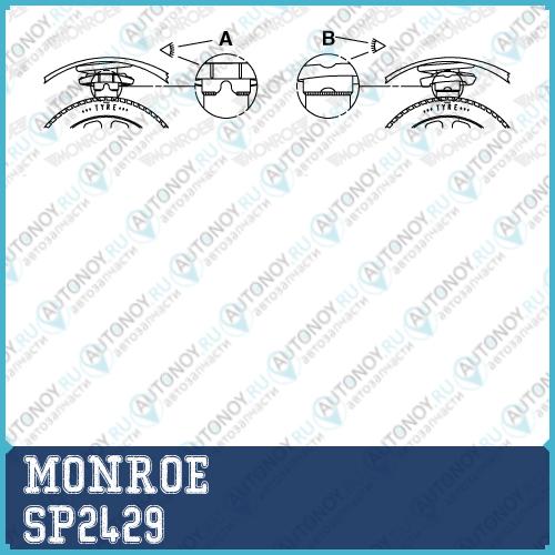 Пружина передняя Ford Fusion (02-04) SP2429