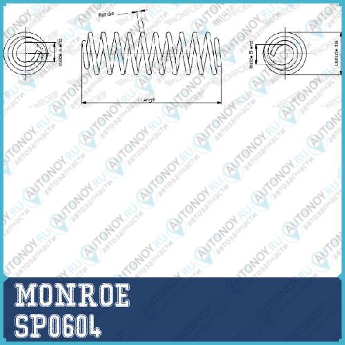Пружина задняя Skoda Roomster (5J) VW Golf IV Bora (97-) SP0604