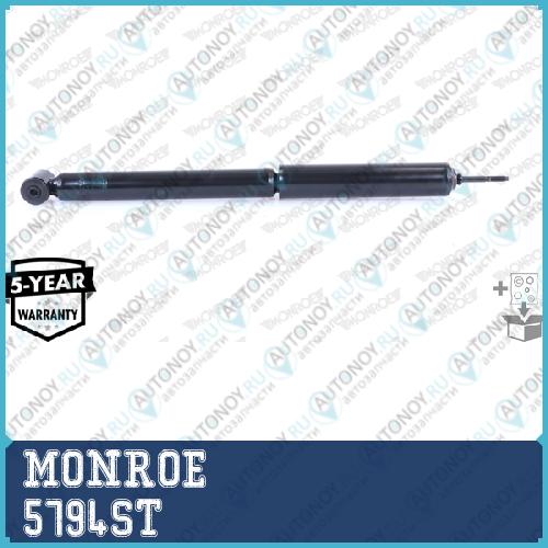 Амортизатор газовый задний 5794ST