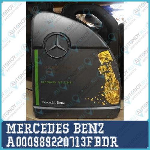 Масло моторное синтетическое MB PKW Motorenol 229.51 5W-30 5л (A000989760213BLER) A000989220713FBDR