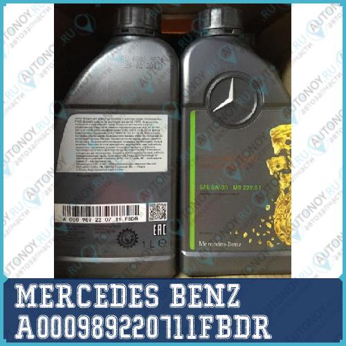 Масло моторное 5W-30 229.51 5W-30 1л (A000989760211BLER) A000989220711FBDR