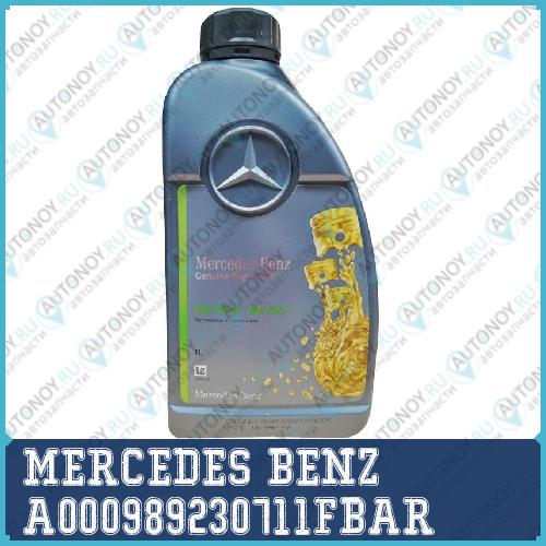 Масло моторное синтетическое MB 229.71  0W-20 1л A000989230711FBAR