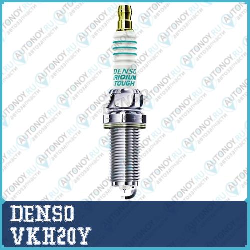 Свеча (Iridium Power) VKH20Y