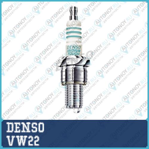 Свеча (Iridium Power) VW22