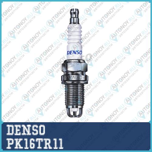 Свеча (Platinum) PK16TR11