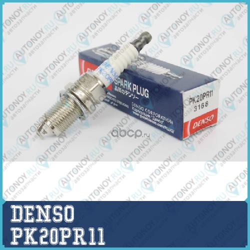 Свеча (Platinum) PK20PR11