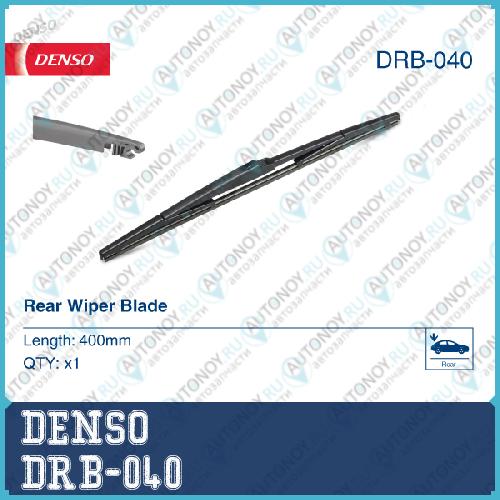 Щетка стеклоочистителя 400mm задняя DRB-040