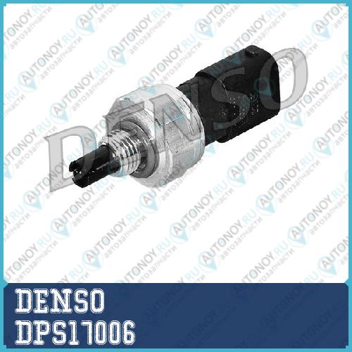 Датчик давления кондиционера DPS17006