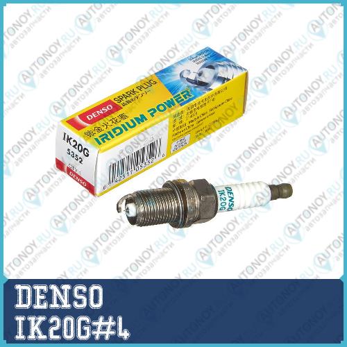 Свеча (Iridium Power) IK20G