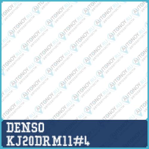 Свеча KJ20DRM11