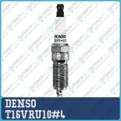 Свеча T16VRU10