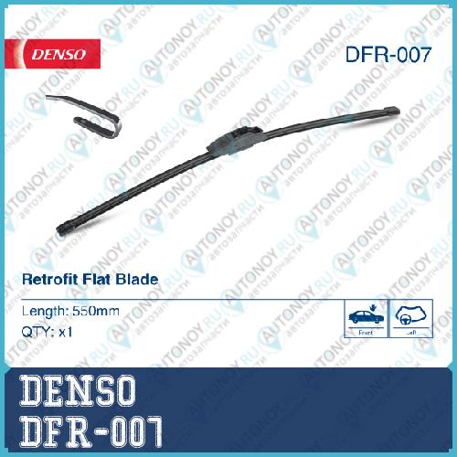Щетка стеклоочистителя 550мм бескаркасаная DFR007