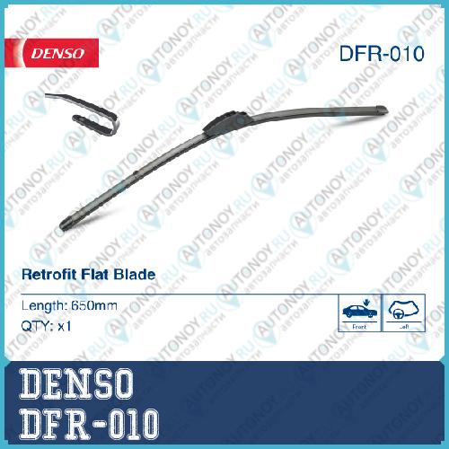 Щетка стеклоочистителя 650мм бескаркасная DFR010