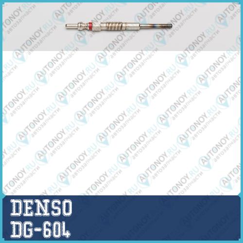 Свеча накаливания DG-604