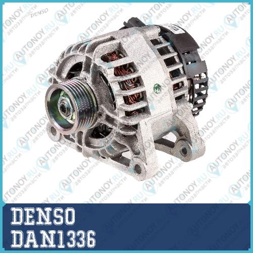 Генератор DAN1336