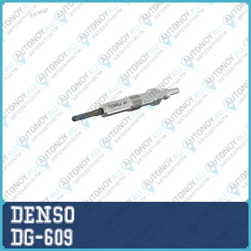 Свеча накаливания DG-609