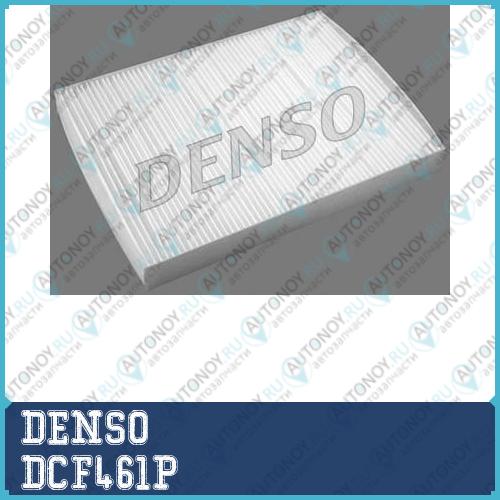 Фильтр салона DCF461P