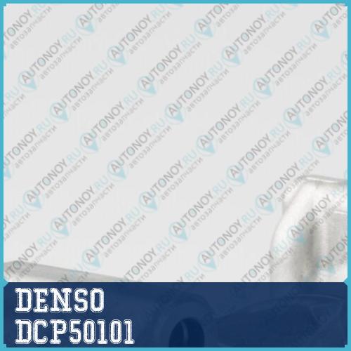 Компрессор (Lexus ES (12-) 350 Toyota Camry (11-) 2.5 2012-) DCP50101