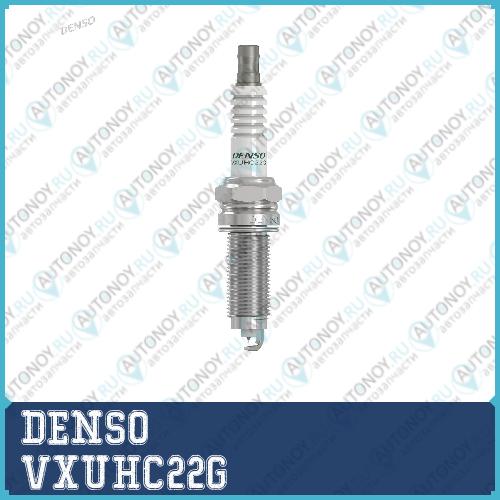 Свеча (Iridium) VXUHC22G