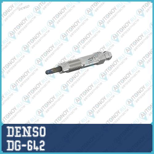 Свеча накаливания DG-642