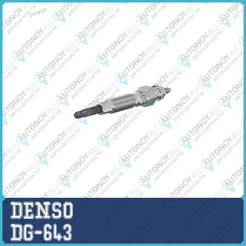 Свеча накаливания DG-643