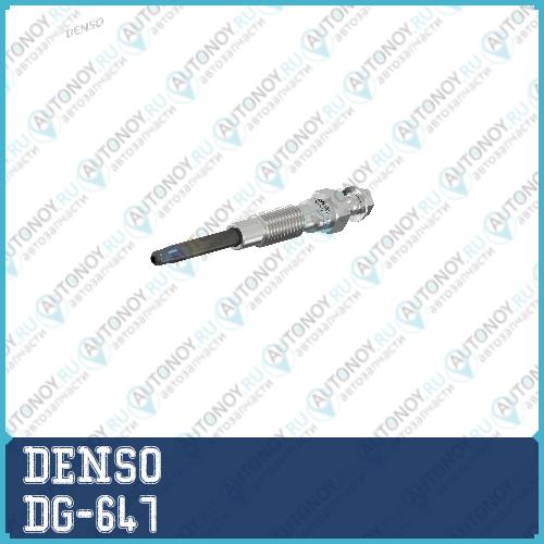 Свеча накаливания DG-647
