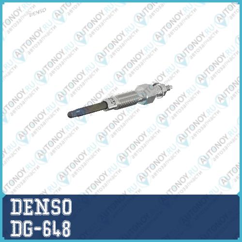 Свеча накаливания DG-648