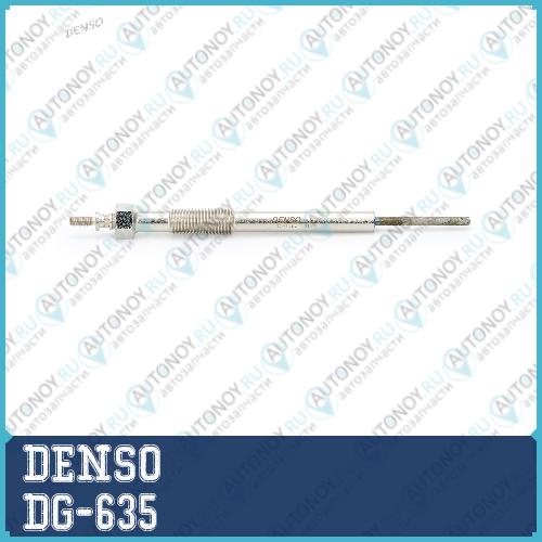 Свеча накаливания DG-635