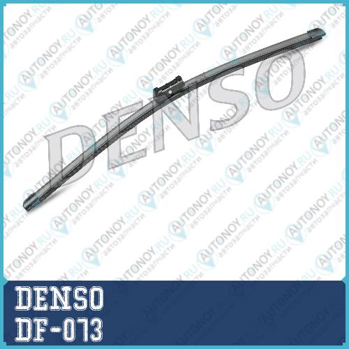 К-т бескаркасных щеток стеклоочистителя BMW X1 (F48) (15-) / OPEL CROSSLand X (17-) /Seat LEON (5F) (12-) DF-073