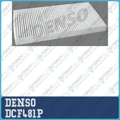 Фильтр салона DCF481P