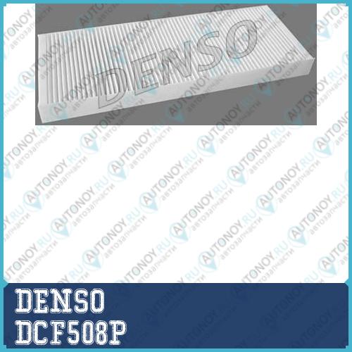 Фильтр салона DCF508P