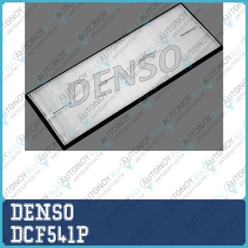 Фильтр салона DCF541P