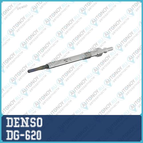 Свеча накаливания DG-620