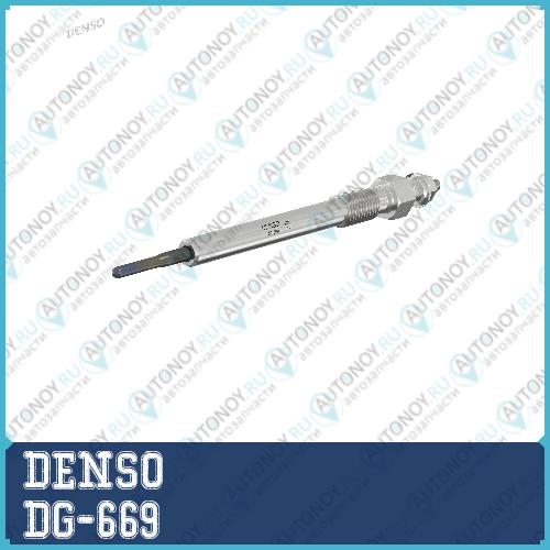 Свеча накаливания DENSO DG-669