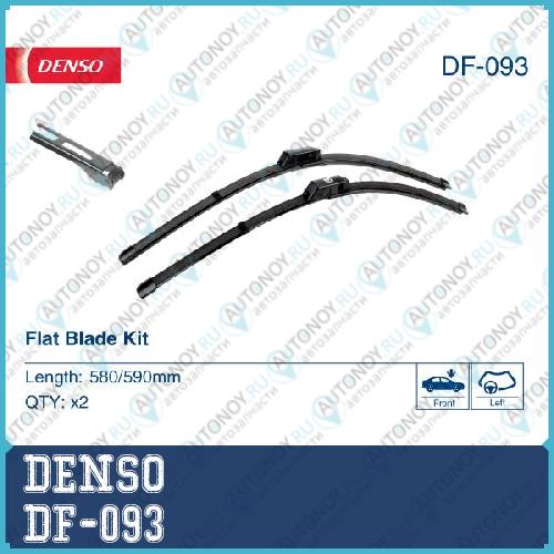 Комплект щеток 580/590 мм Audi A8 (4E) (02-10) LHD